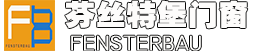 北京芬絲特（tè）堡建築材料有限公司（sī）