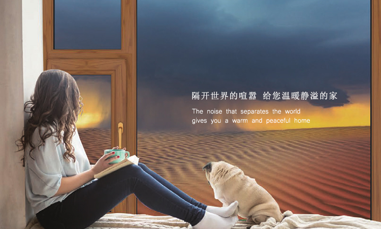 ‘高性能隔音門窗上線，91.conFB係列配置再升級（jí），締造理想家......